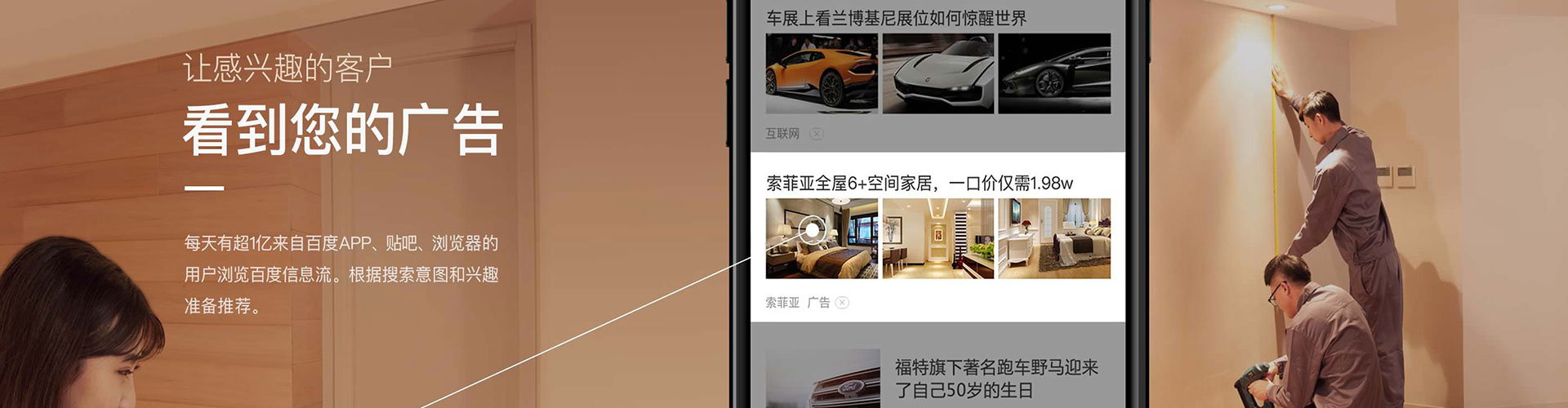 崇信百度竞价排名