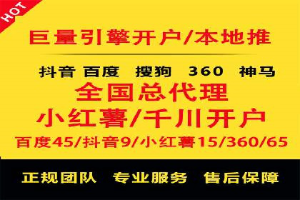 抖音信息流广告的投放成本与回报分析