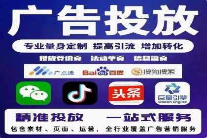 sem代运营公司案例分享：如何精准投放广告